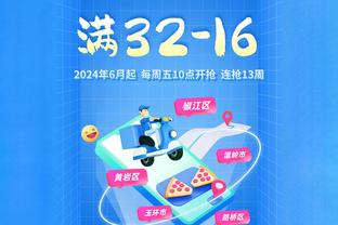华体会电子游戏放水时间截图4